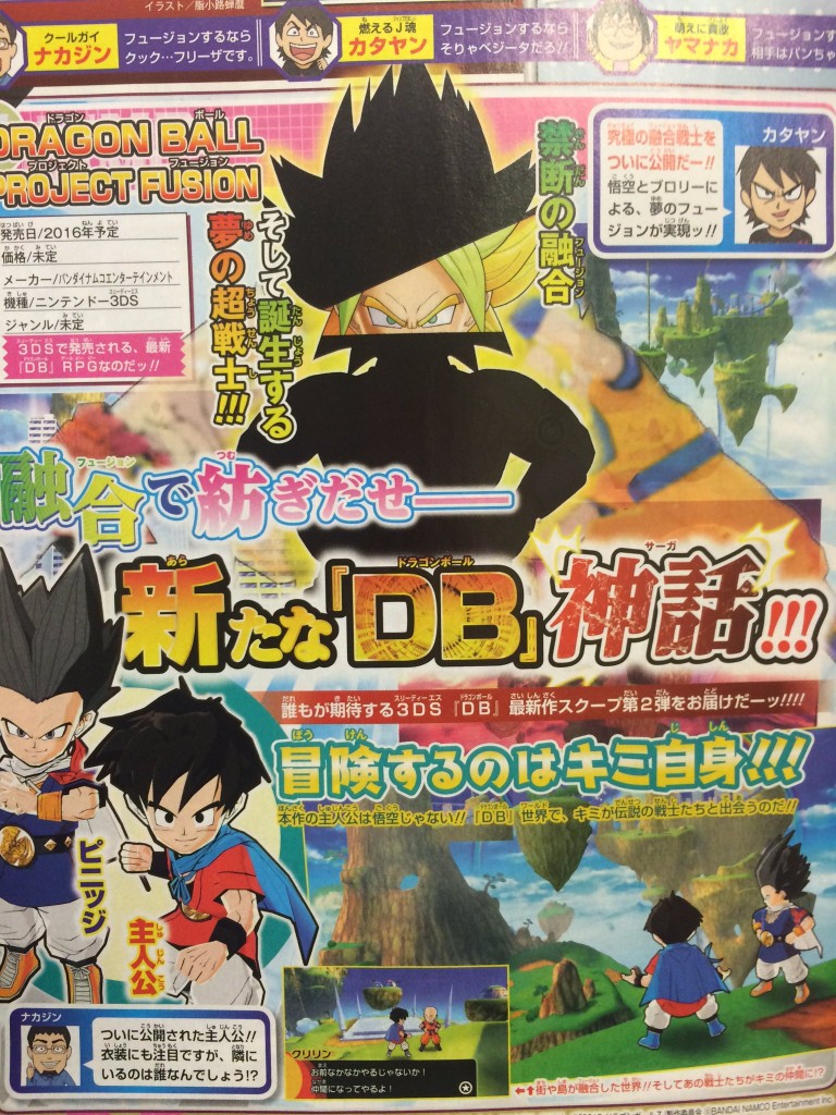 Dragon_Ball_Project_Fusion_Jump_Magazin